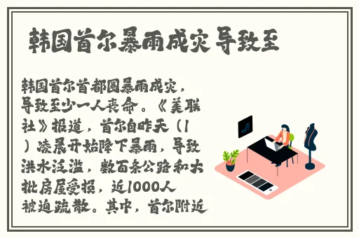 2024年b站入口大全